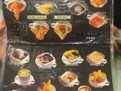 -松记糖水店(铜锣湾分店)