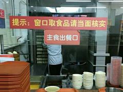 -庆丰包子铺(和平里店)