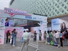 -红星美凯龙(上海沪南店)