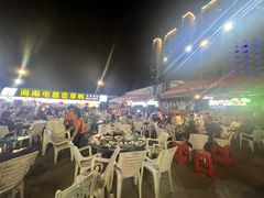 -盐禾堂海南屯昌香草鸭(总店)