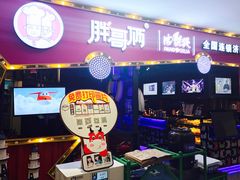 -胖哥俩肉蟹煲(济南世茂国际广场店)