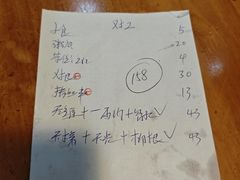 -华哥新鲜猪精品美食