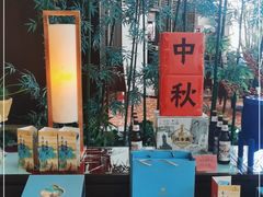 -北京好苑建国酒店