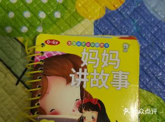家里有个男孩2岁多了           