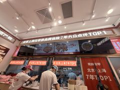 -见味花甲(福田coco park店)