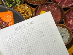 -阳阳老火锅(小南门店)