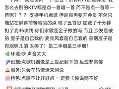 -卡佐主题KTV(领世郡店)