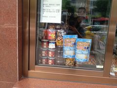 -大桥道糕点食品店(津塘路店)