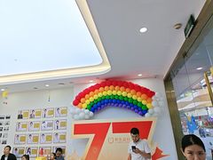 -武汉光谷K11