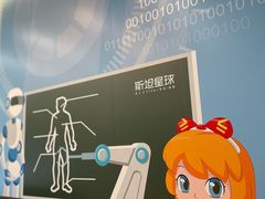 -斯坦星球AI编程·机器人科创·科学实验·信奥·思维·STEM·积木拼搭·竞赛考级(浦东联洋广场大拇指龙阳御桥中心)