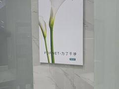 -福奈特洗衣洗鞋(宝华广场店)