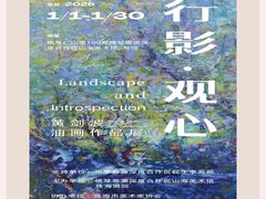 -珠海市博物馆