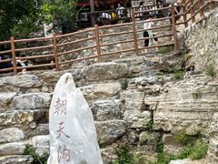 -北京乐谷