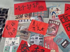 -方铲铲·成都板凳面(滨江银泰店)