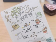 -W Coffee(船板巷店)