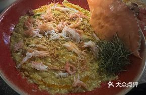 Hand-Deconstructed Crab Curry Egg