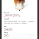 云南传统日晒 4月2日，全国门店统一上新