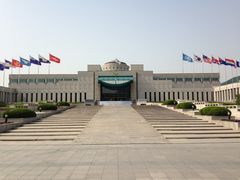-韩国战争纪念馆