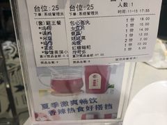 -虾吃虾涮.虾火锅.肉蟹煲(步步高梅溪新天地店)
