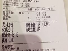 账单-乐凯撒披萨(正佳广场店)