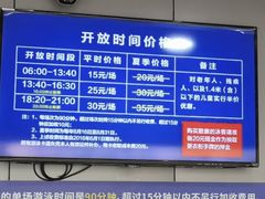 -包玉刚游泳场(黄龙恒励大厦店)