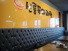 -鑫龙福麻辣烫(明洞站店)