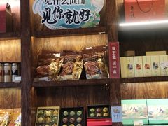 -南宋胡记(杭州体育场路店)