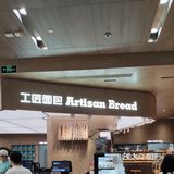 我的面包甜品图鉴
