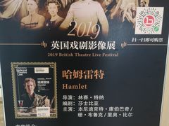-百丽宫影城(嘉里汇店)