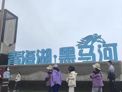 -青海湖国家重点风景名胜区