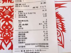 -振鼎鸡(天钥桥路店)