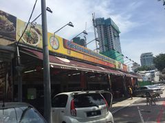 店面-新峰肉骨茶