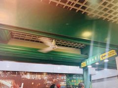 -食盈碗仔翅(星玺广场店)