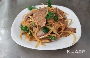Onion and Beef Salad