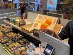 -上清·三文鱼鲜寿司(同德店)