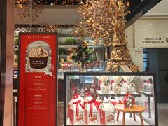 -正本原 Le Grenier a Pain(官舍店)