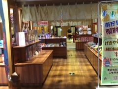 -大江户·温泉洗浴(浑南店)