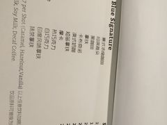 印度风味拿铁-Jamaicablue Coffeeshop(中央广场店)