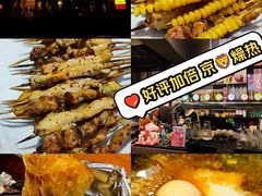 -京狮炙燥·精酿烧烤(首经贸店)