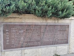 -玲珑塔公园