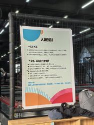 -零重力蹦床空间·滑梯·海洋球·团建(奥特莱斯店)