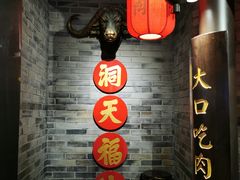 -受气牛肉·重庆耙牛肉(来福士店)