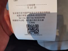 -星巴克(徐州云龙万达广场店)