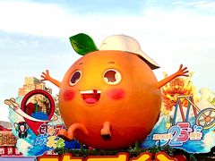 -北京欢乐谷
