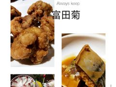 -田舍家Inakaya(天汇igc店)