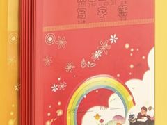 -宝宝文具店(马当路店)