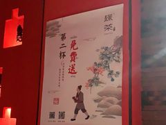 -绿茶餐厅(蓝色港湾店)