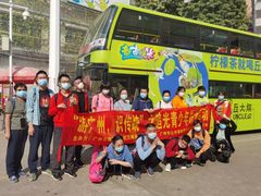 -广州都市观光巴士(粤陶巴)
