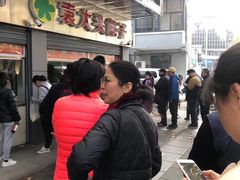 -袁大头包子(光华路店)