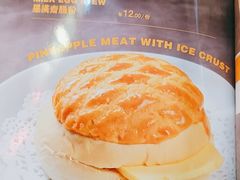 -好嘢港式街头火锅(河北店)